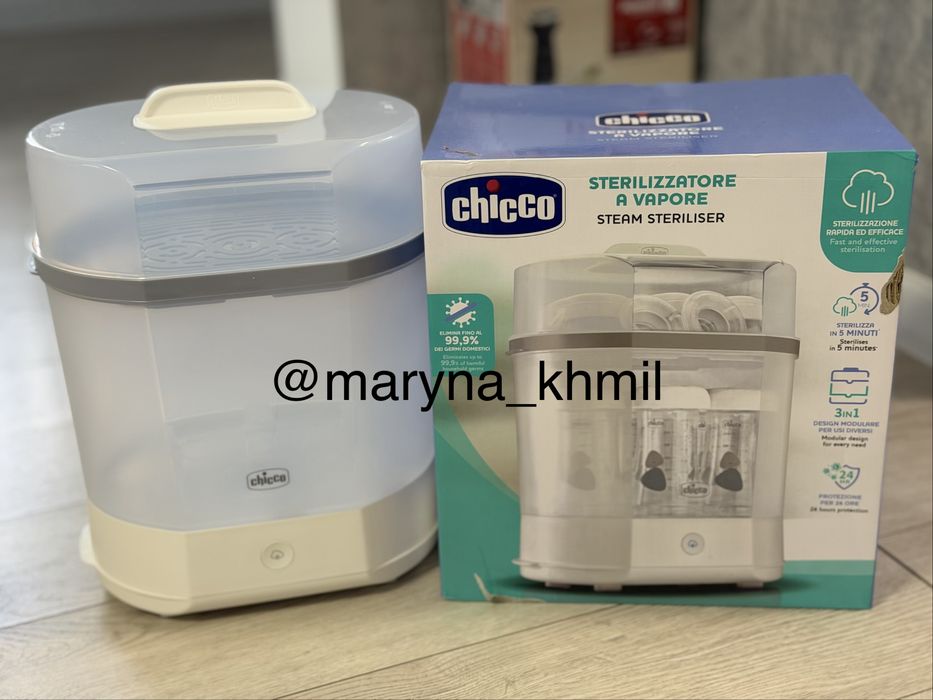 Стерилізатор Chicco