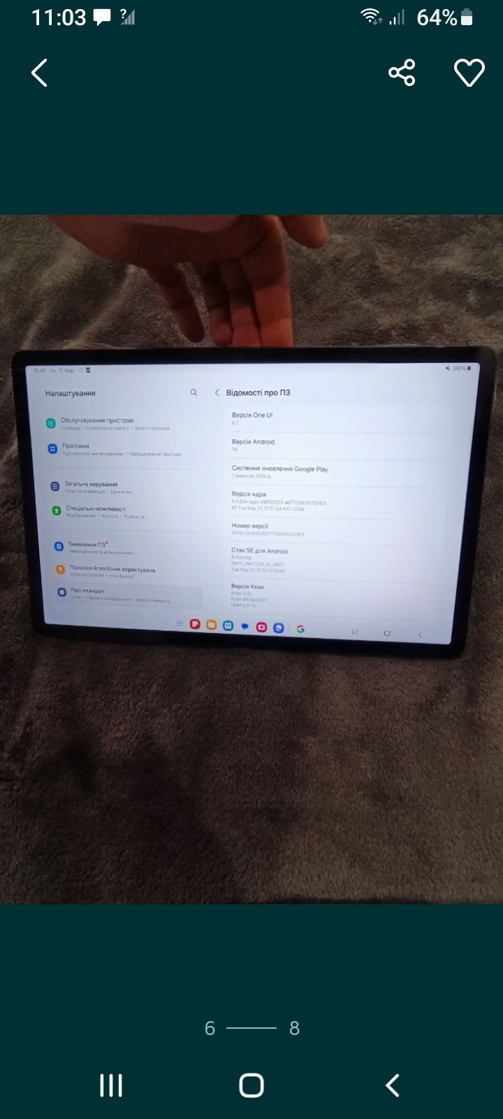 Планшет  Samsung Galaxy Tab S7 FE 4/64 (SM-T733) Wi-fi