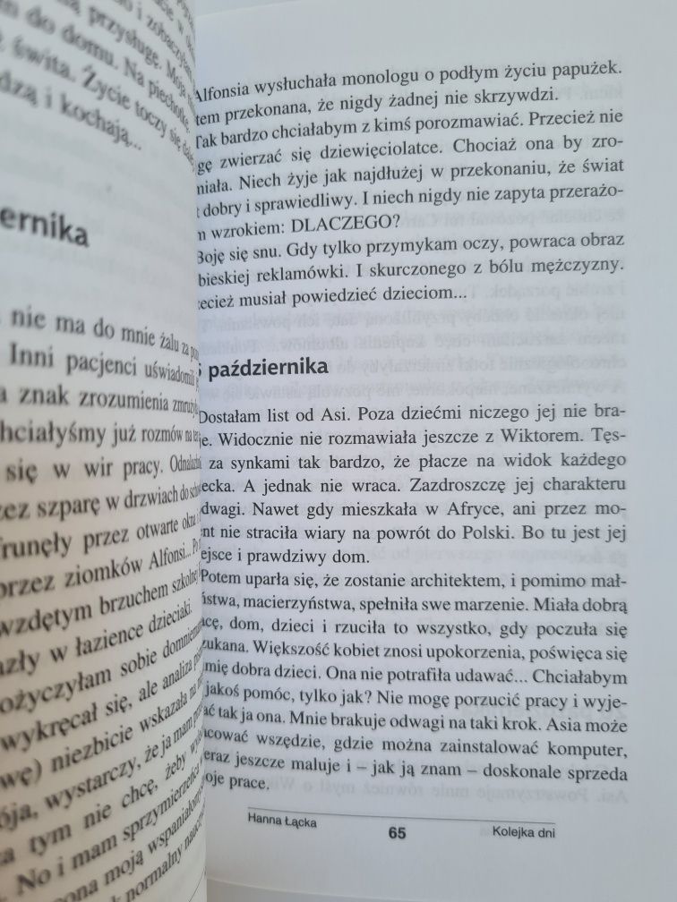 Kolejka dni - Hanna Łącka