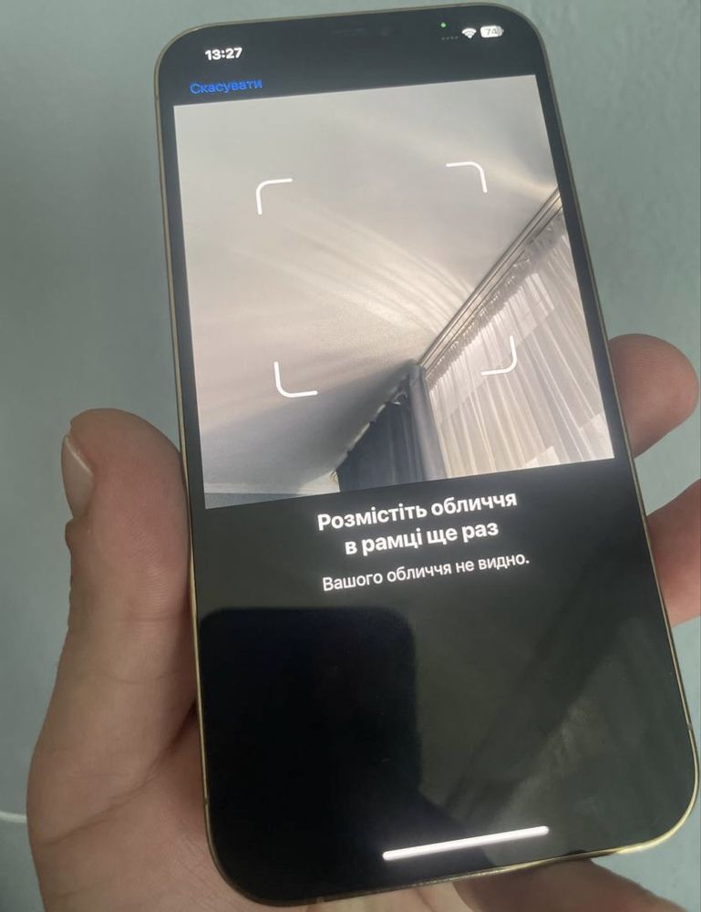 Заказаний Iphone 12 Pro Max Gold 128gb Neverlock читати опис