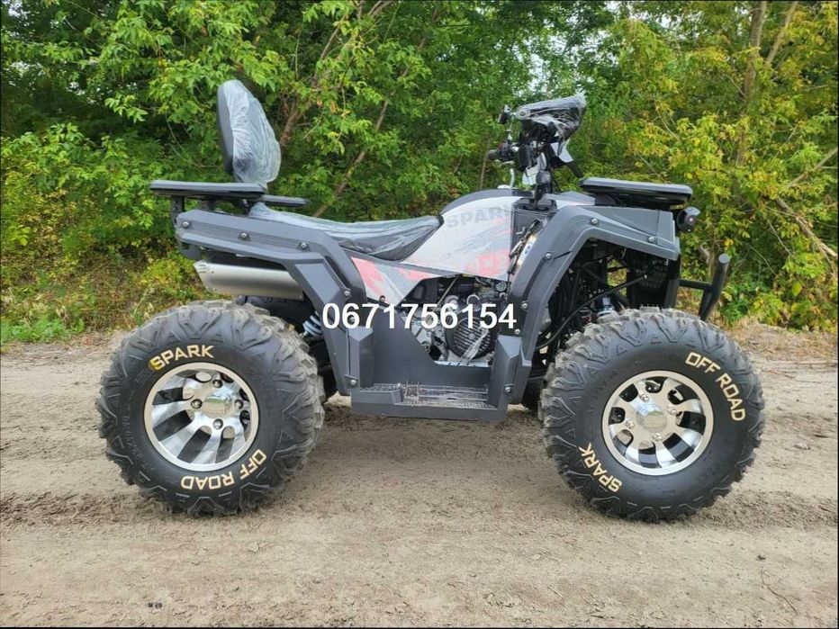 Квадроцикл SPARK SP200-4 Безкоштовно Доставимо УКРАЇНА!!
