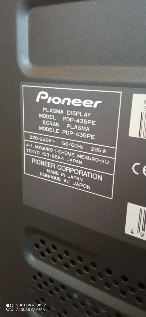 Плазма Pioneer PDP-435PE 42'' з тюнером  PDP-R05E