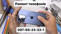 Ремонт телефонов планшетов