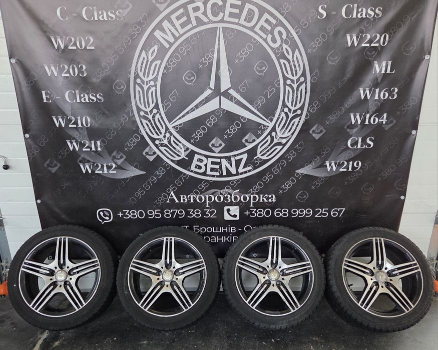 Диск диски Мерседес 18 5×112