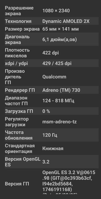 Samsung galaxy s22 5g (8 gen 1) 8/128