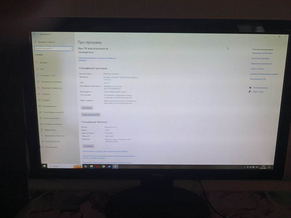 Пк для домашнього використаня