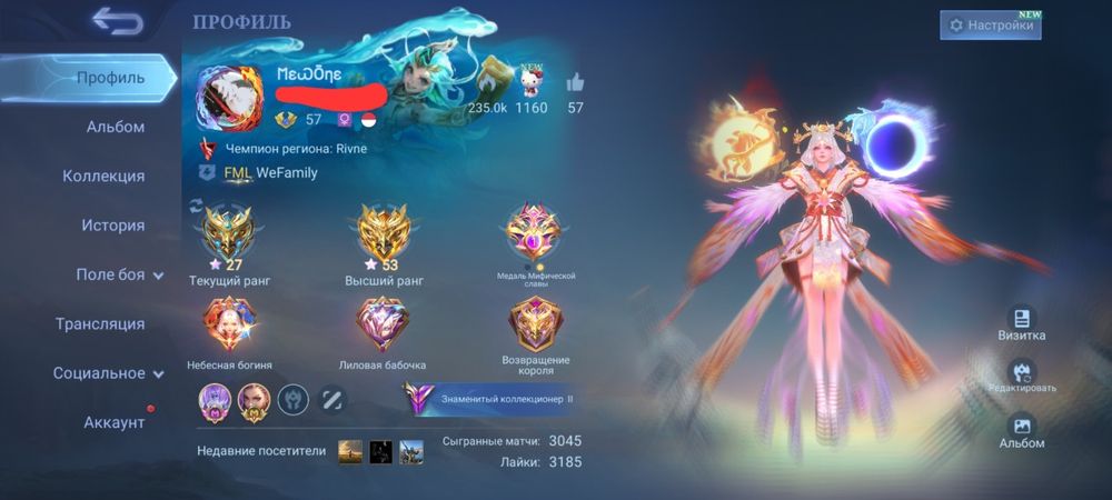 Mobile Legends: Bang Bang