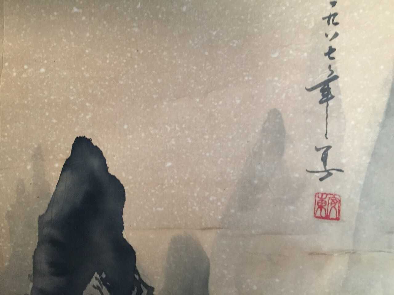 Stary zwój japoński KAKEMONO Kakejiku katana obraz miecz Japonia XXw.