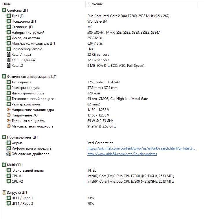 Комплект 2 - ядра  Core 2 Duo E7200/Asus P5G-MX/2 Gb DDR2