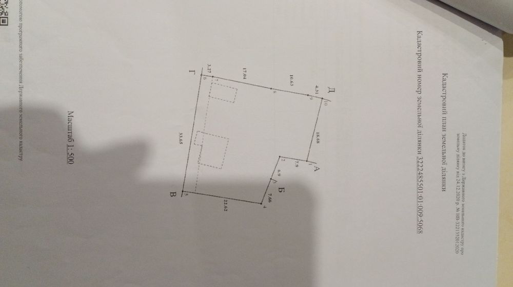 Старый дом с участком на берегу озера