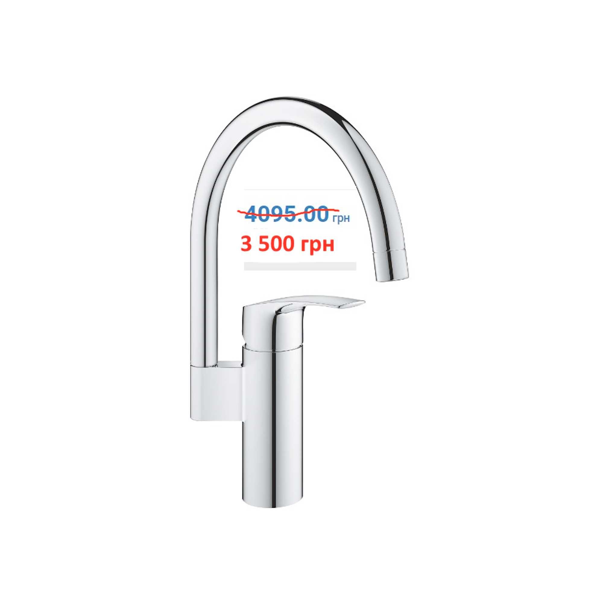 Смеситель для кухни Grohe Eurosmart  33202003