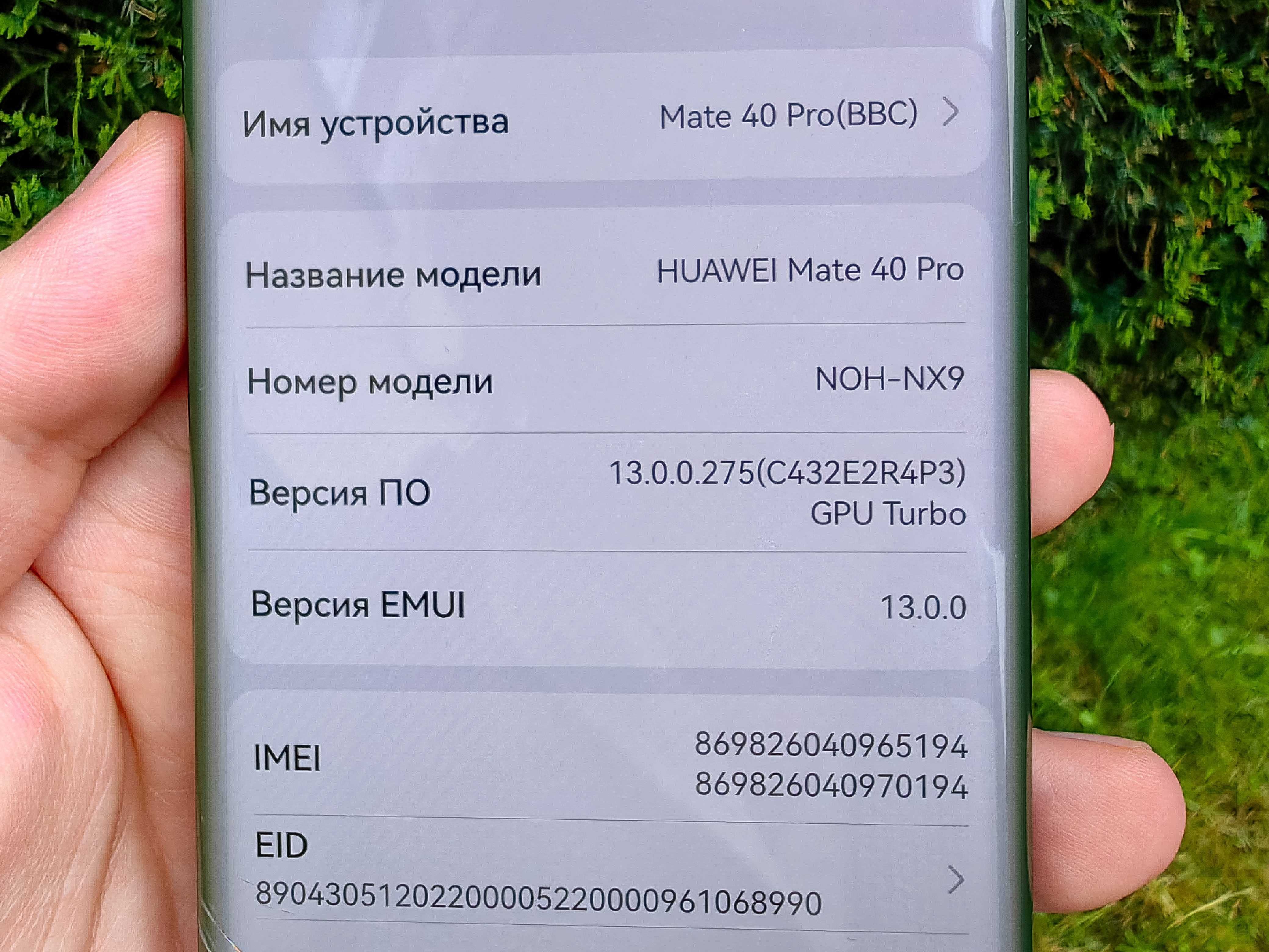 ‼️Huawei Mate 40 Pro (8gb/256gb, Black, esim)‼️