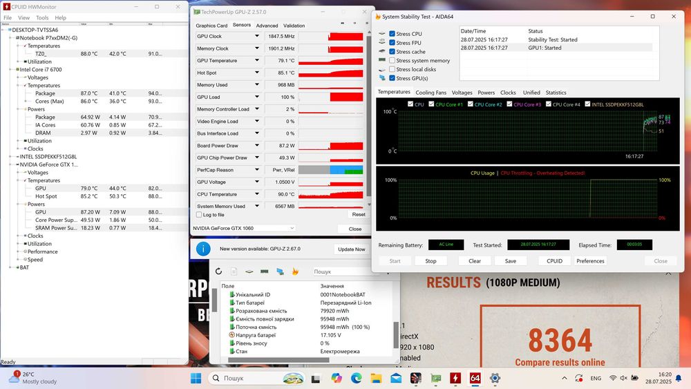 Ноутбук Clevo Barebone P751-DM2-G 4K|i7-6700|GTX 1060|16GB|512GB