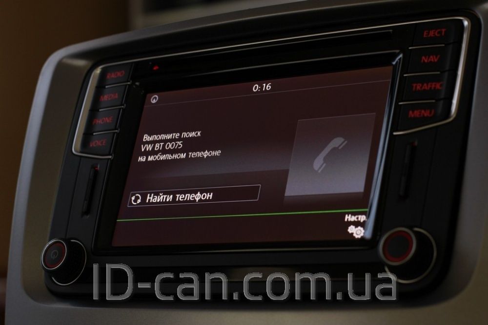 Оригінал радіо VW Discover Media 5C0035680B GPS Навігація Bluetooth