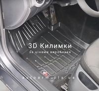 3D Коврики в салон Skoda/Volkswagen/Audi/Fabia/Octavia/Passat/Golf