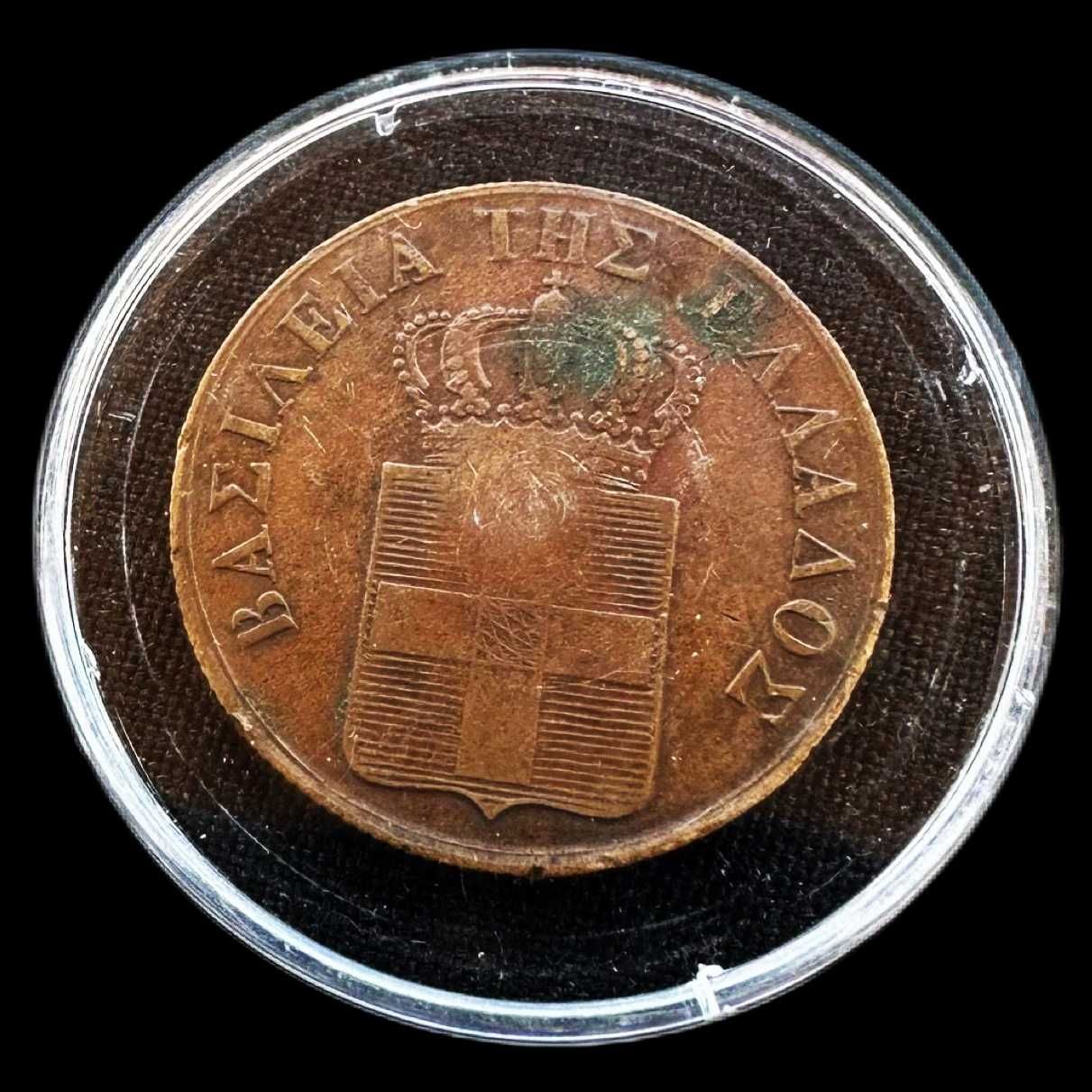 Moeda de 10 Lepta - 1843 - Grécia - Rei Otto (Rara)