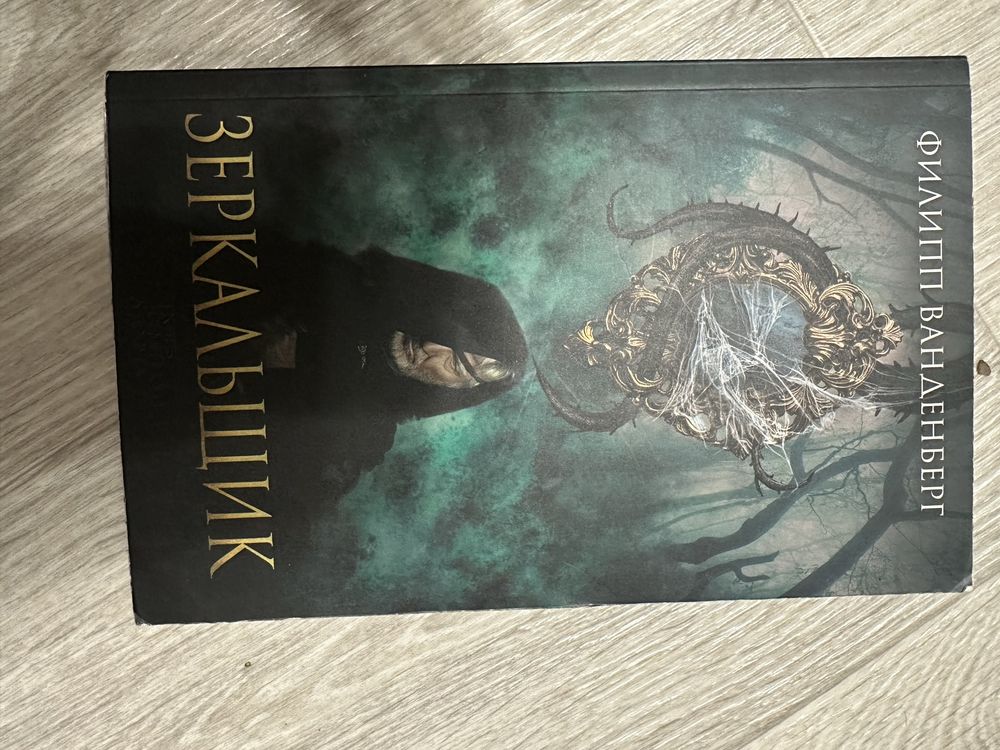 Продам декілька книг