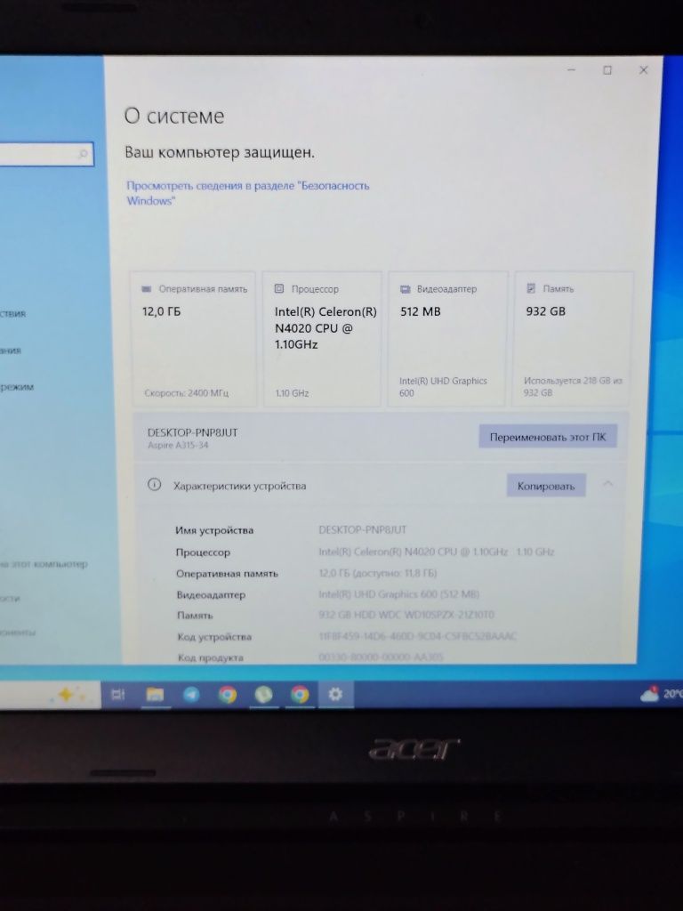 Ноутбук Acer aspire 3