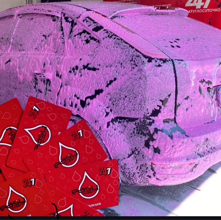 Оборудование для автомойки самообслуживания , обладнання для автомийки