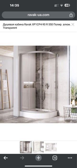 Душова кабінка Ravak XU1CP4-90 R550