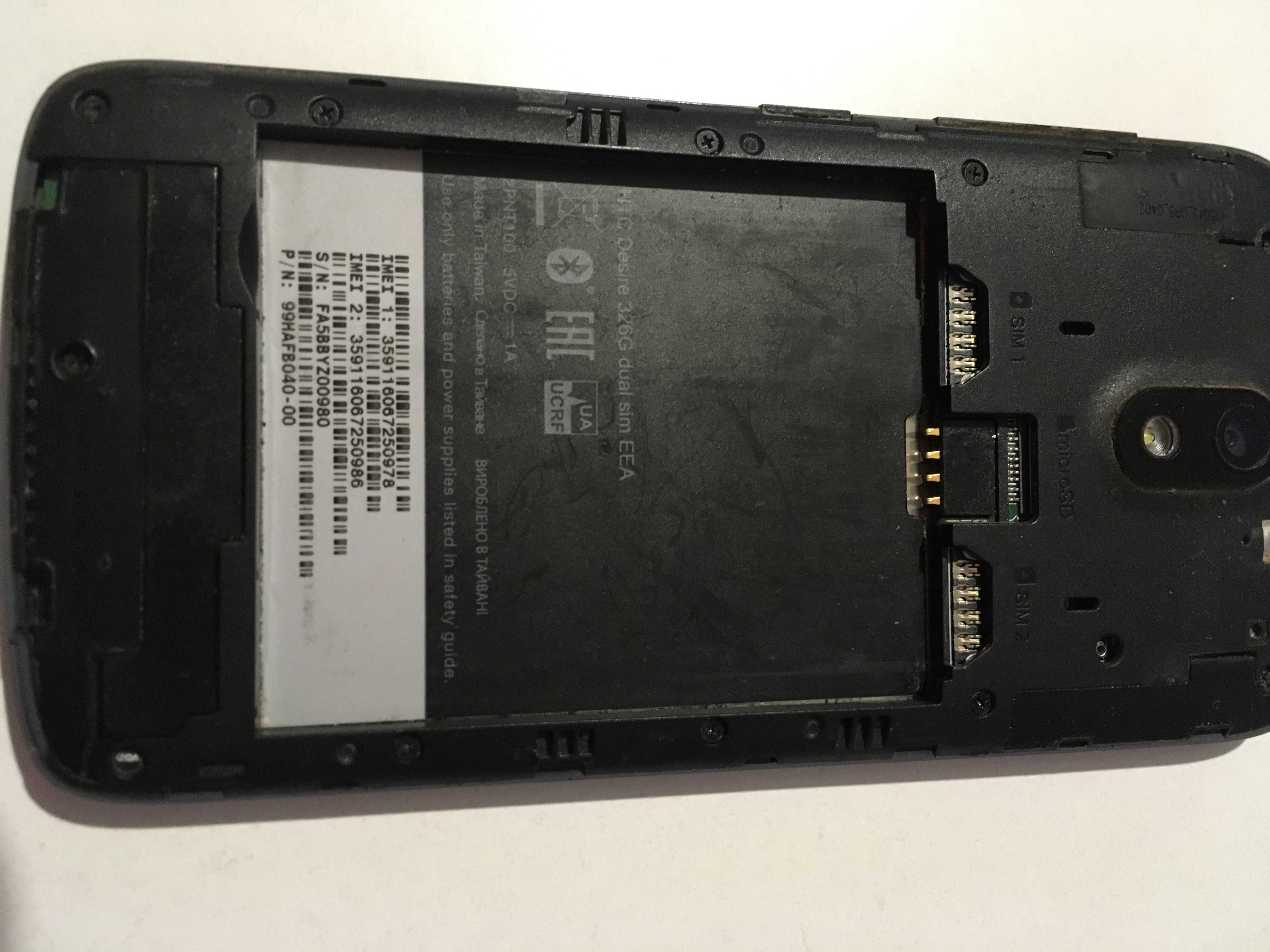 htc desire 326g dual sim