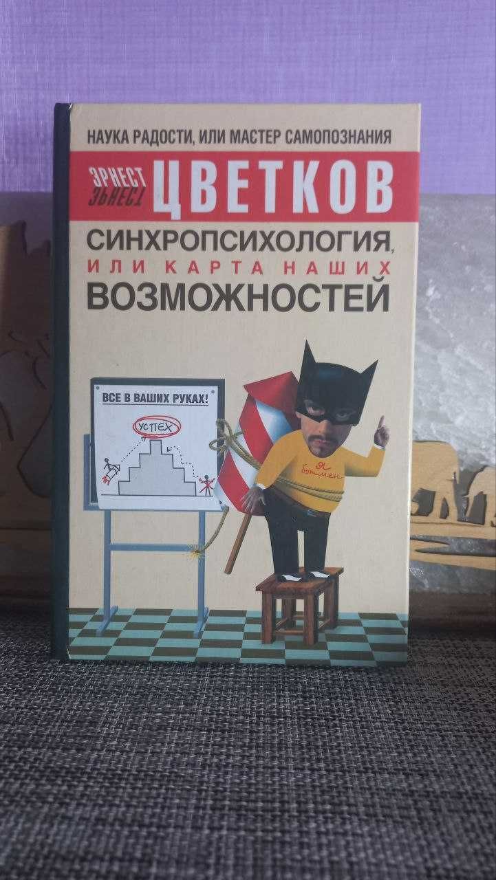 Книги набор 11 шт