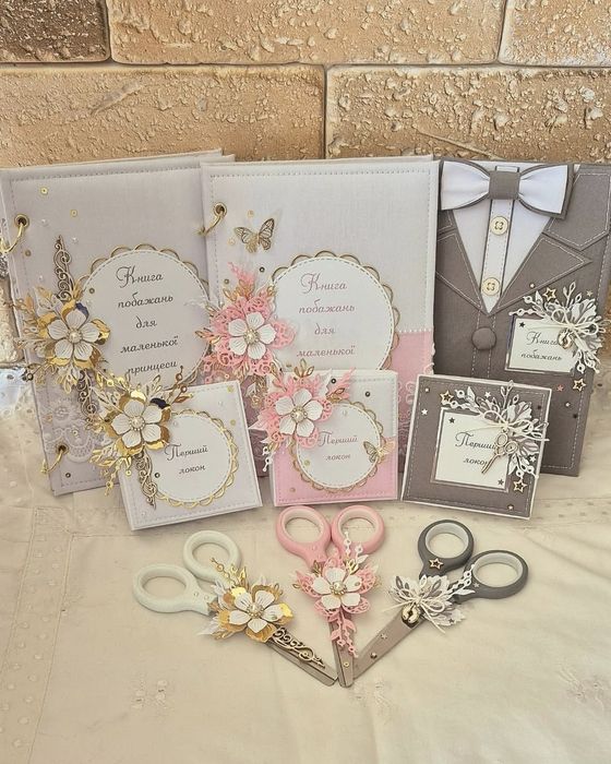 Перший локон,  книга побажань,  Перший рік, мамині скарби