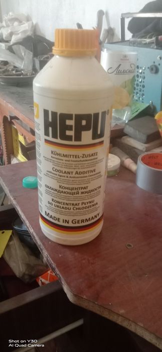 Антифриз HEPU G11 жовтий концентрат 1,5л