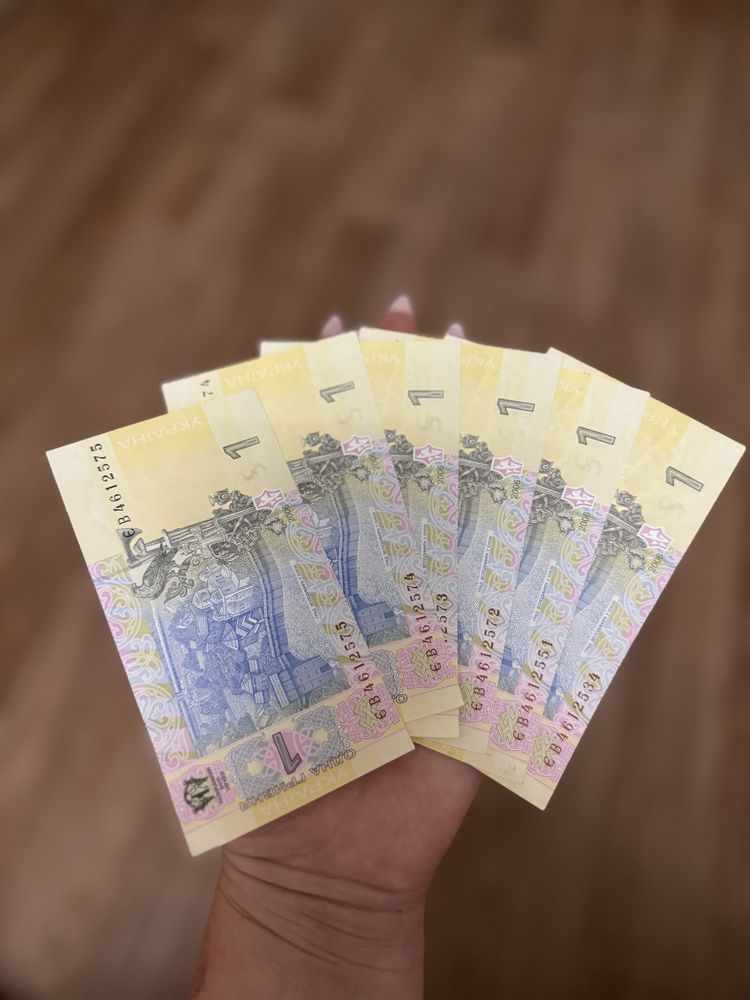 Продається 1 гривня 2006 року бумажна