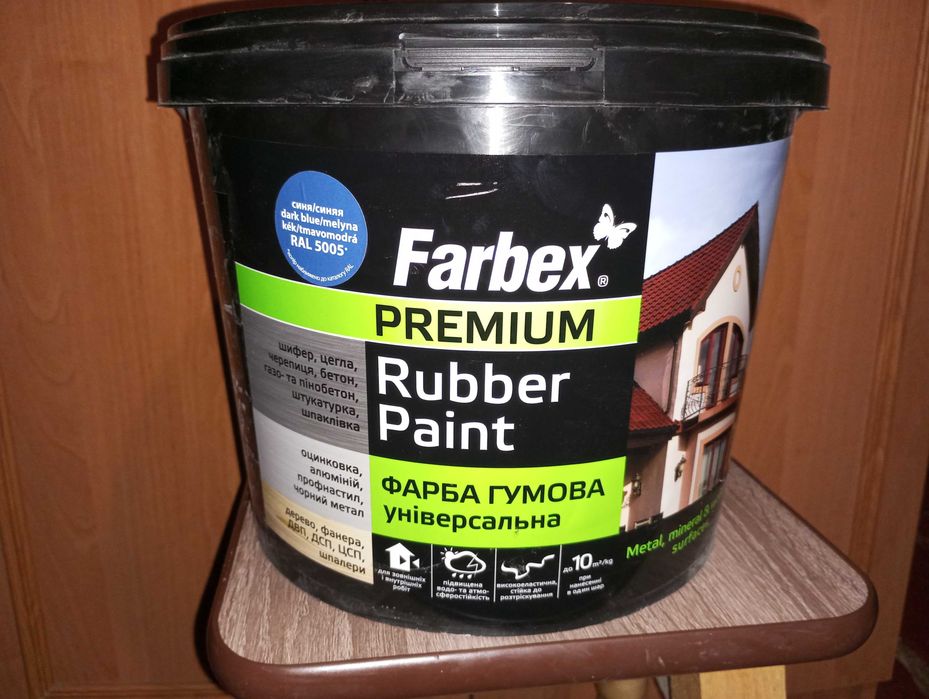 Фарба гумова універсальний Farbex 12 кг синього кольору, є 2 штуки