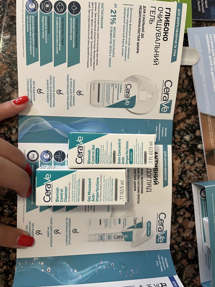 пробніки Avene ,Bebe, La Roche-Rosay, Vichy
