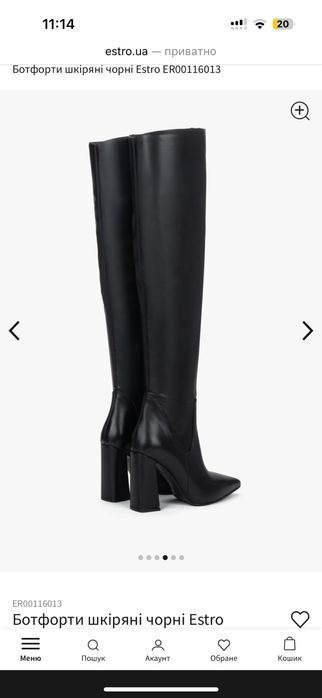 Чоботи, ботфорти, Estro, 37 р., натуральна шкіра, чорні