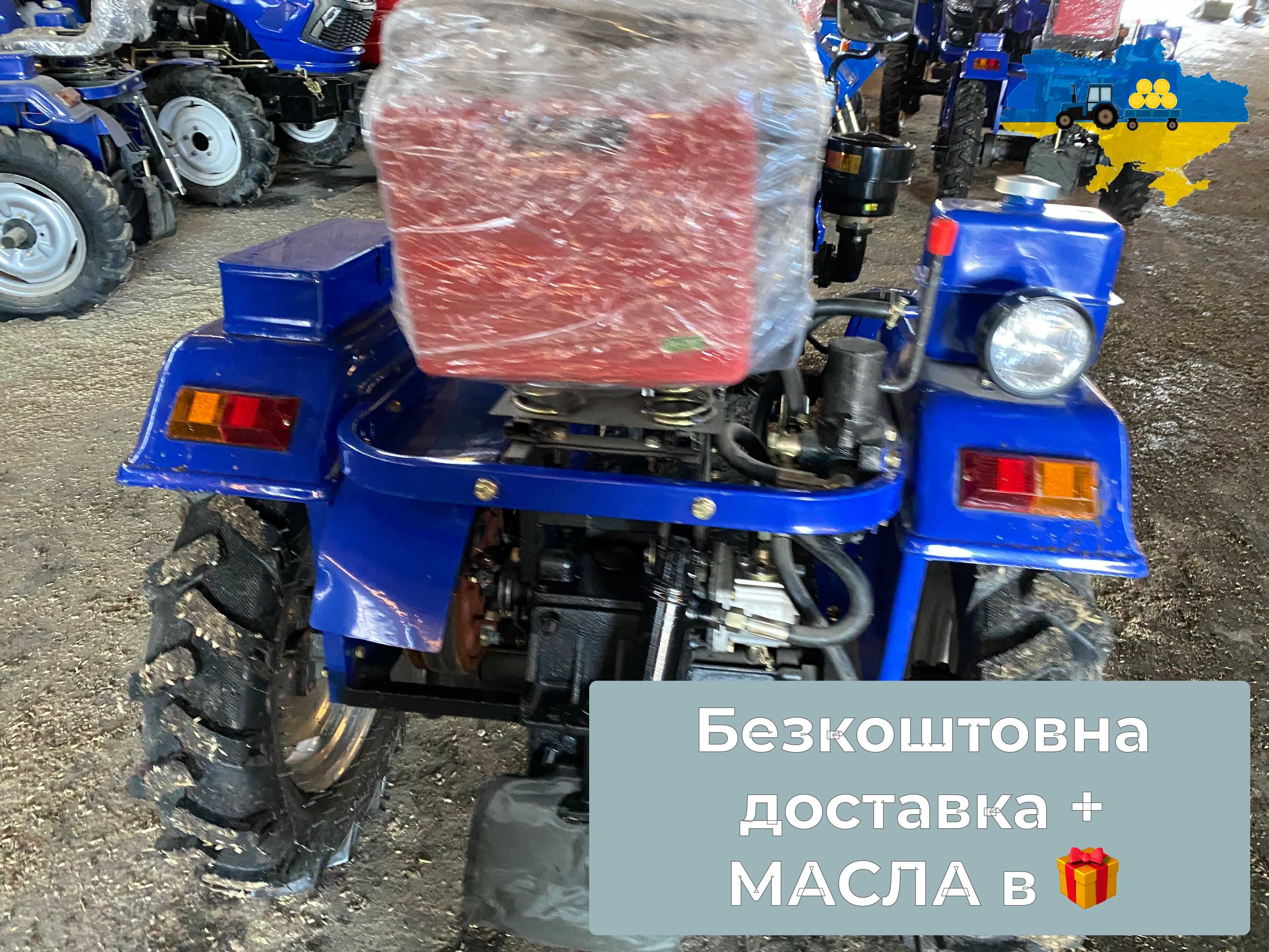 Мототрактор БУЛАТ Т-160 15 к.с. Доставка безкоштовна+МАСЛА+ЗІП