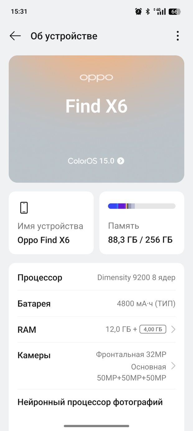 Oppo Find X6 IDEAL
