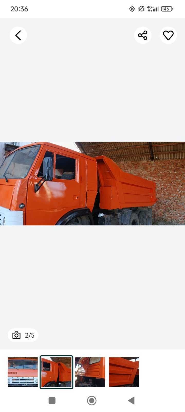 Продам Екскаватор + камаз 55112