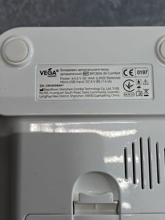 Тонометр Vega BPCB0A-3H