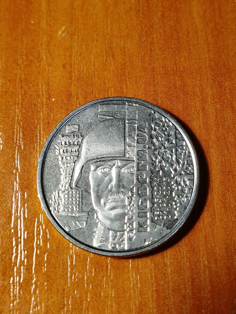 Монета Кіборги 10 гривень 2018