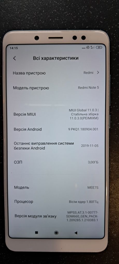 Телефон Redmi Note 5