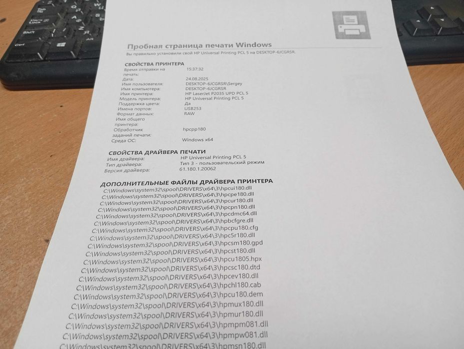Лазерний принтер HP LaserJet P2035, в робочому стані, заправлений 100%