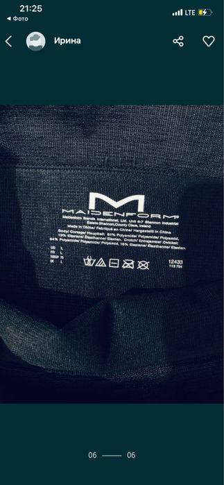 Triumph Pure Shaper Panty, Flexes by Maidenform, MADENFORM