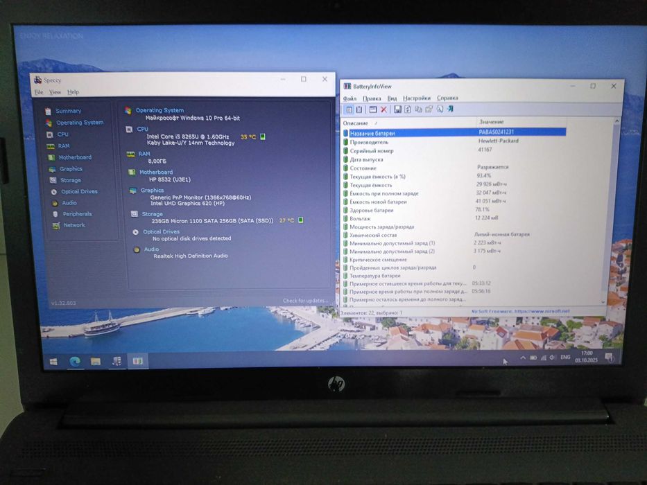 Ноутбук HP 250 G7  15.6"  i5-8265U  8GB DDR4 / 256GB SSD / WebCam