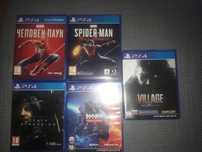 Продажа игр на PS4/PS5