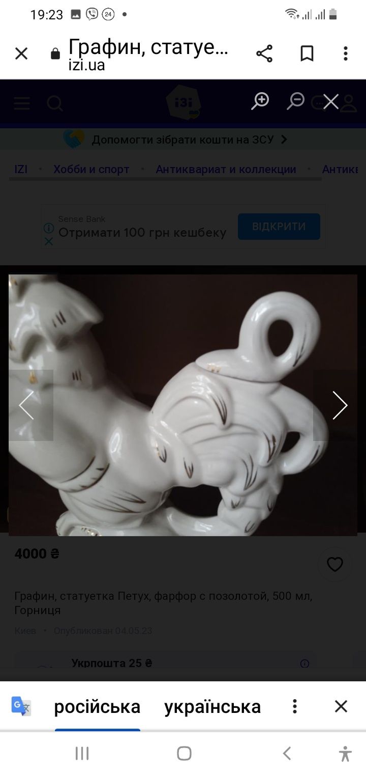 Графін півник об'єм: 0.5 л.