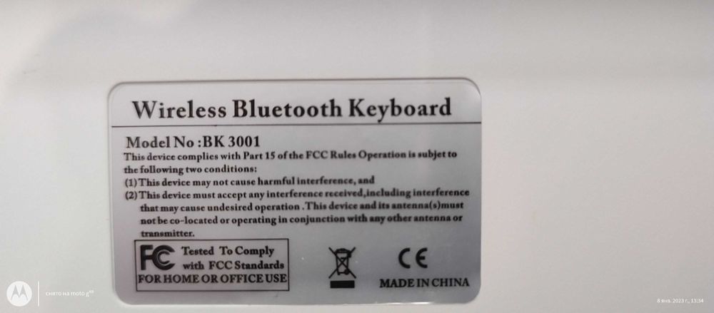 Wireless keyboard BX3001