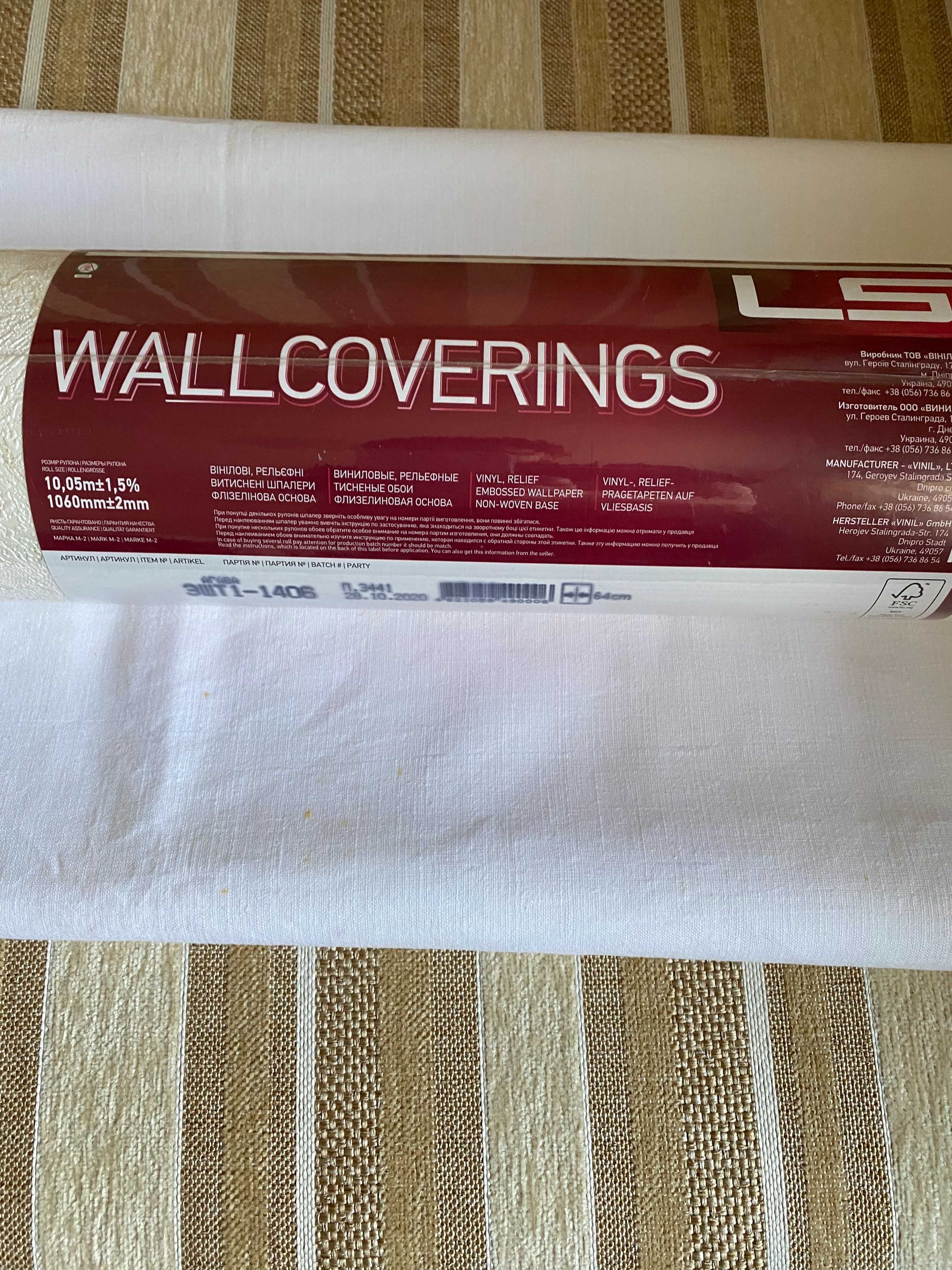 Продам рулон вінілових шпалер Wallcoverings (ширина метрова)
