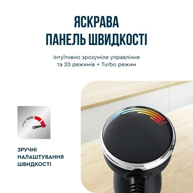 Продам новий блендер Тефаль/Tefal