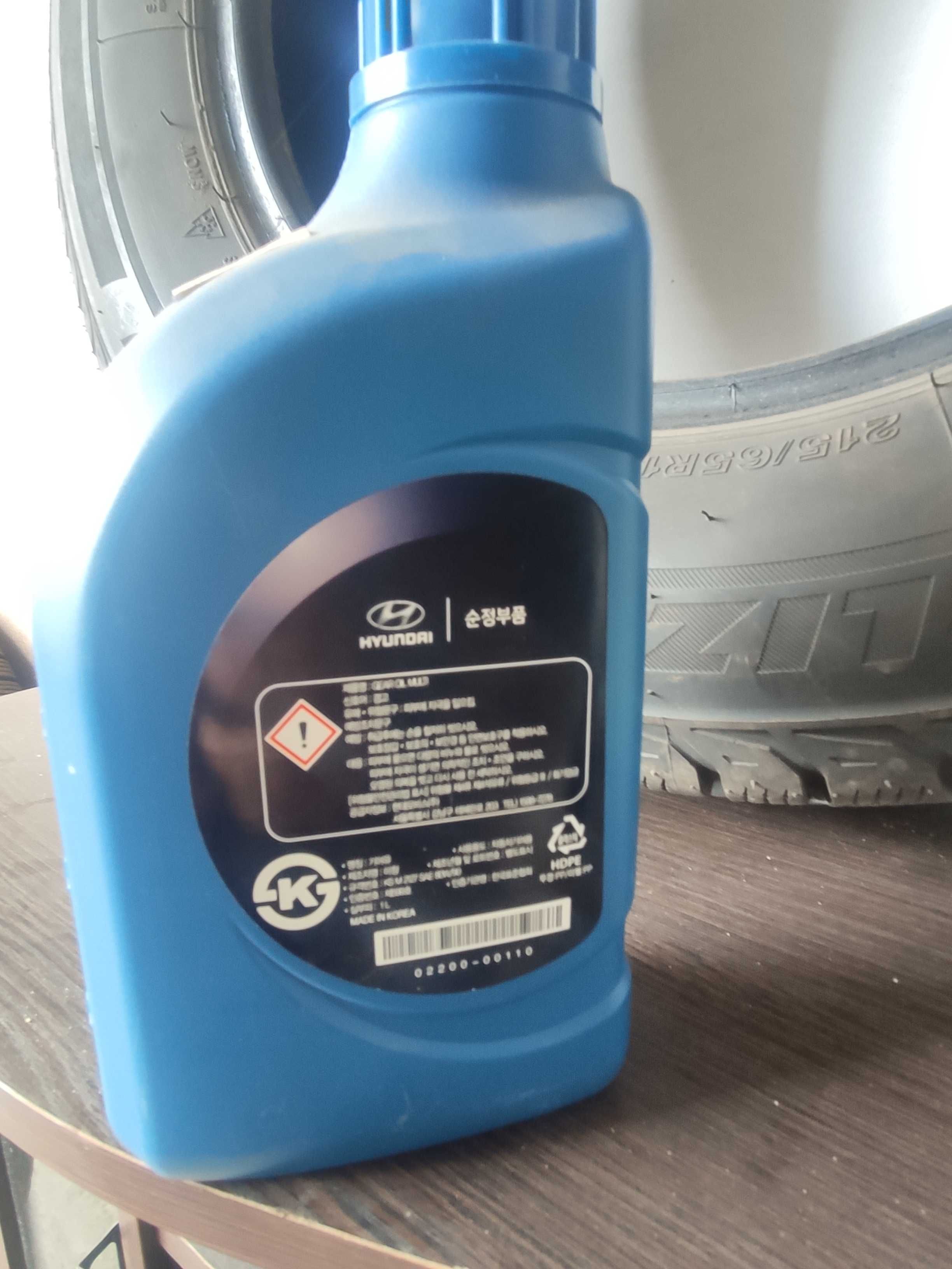 масло Mobis Gear Oil Multi 80W-90