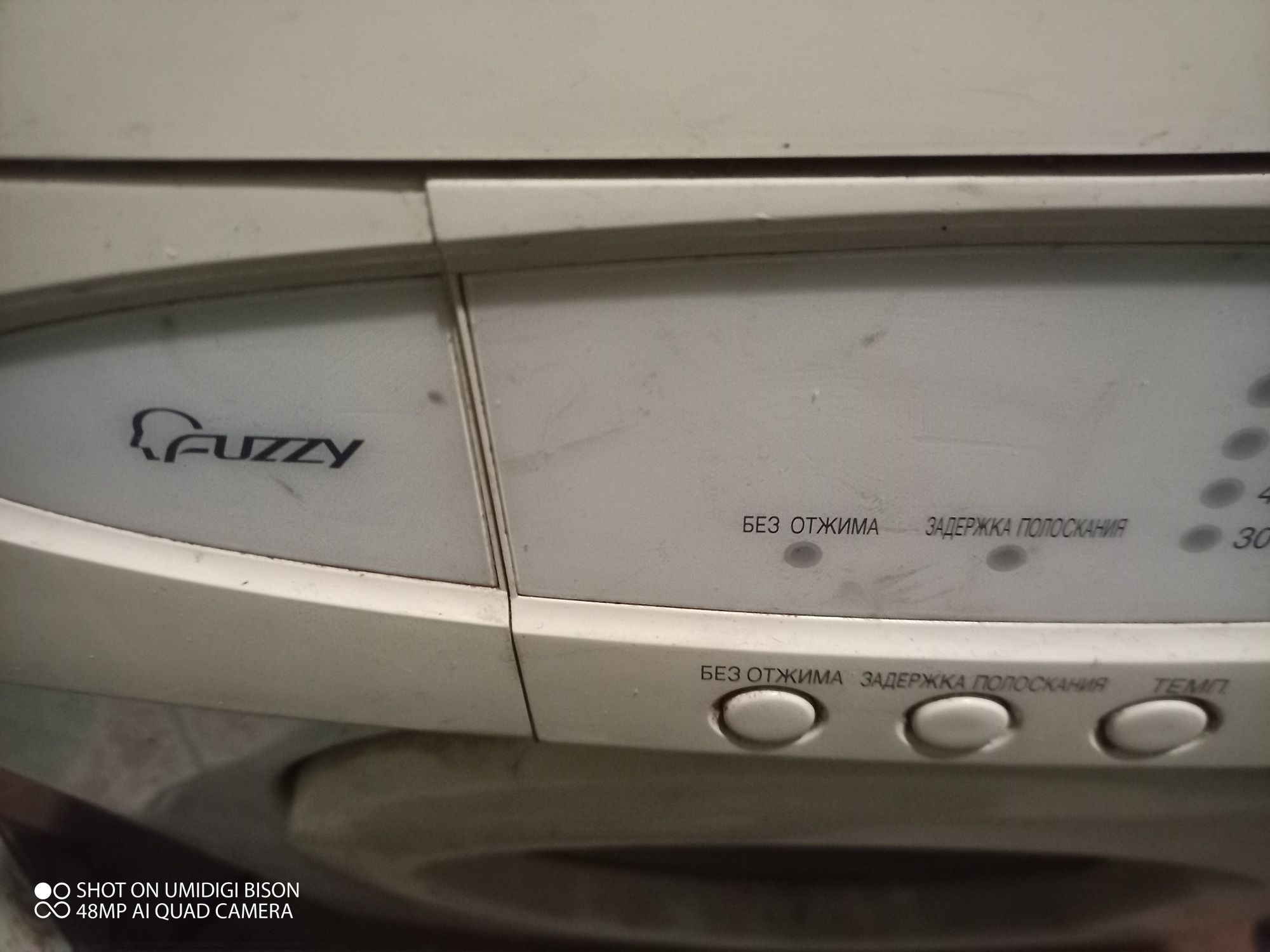 Продам недорого стиральную машинку в нерабочем состоянии цена вопроса