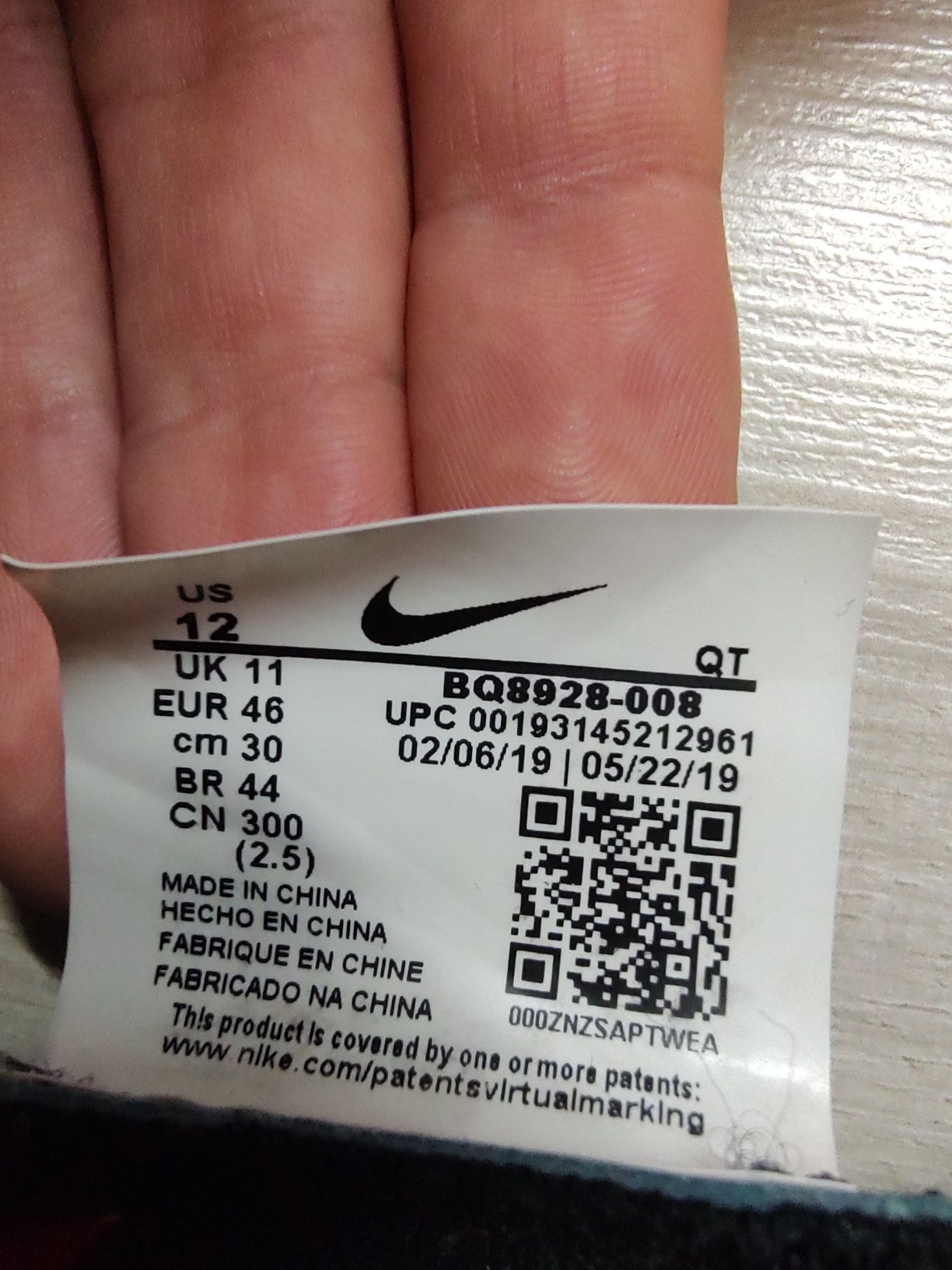 Buty Nike Epic React Flyknit 2 r. 46