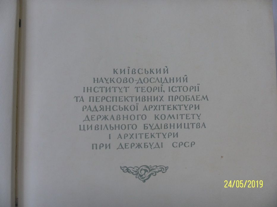 Книги шестидесятых годов Рисуноки живопись. Нариси з історії. Атлас.